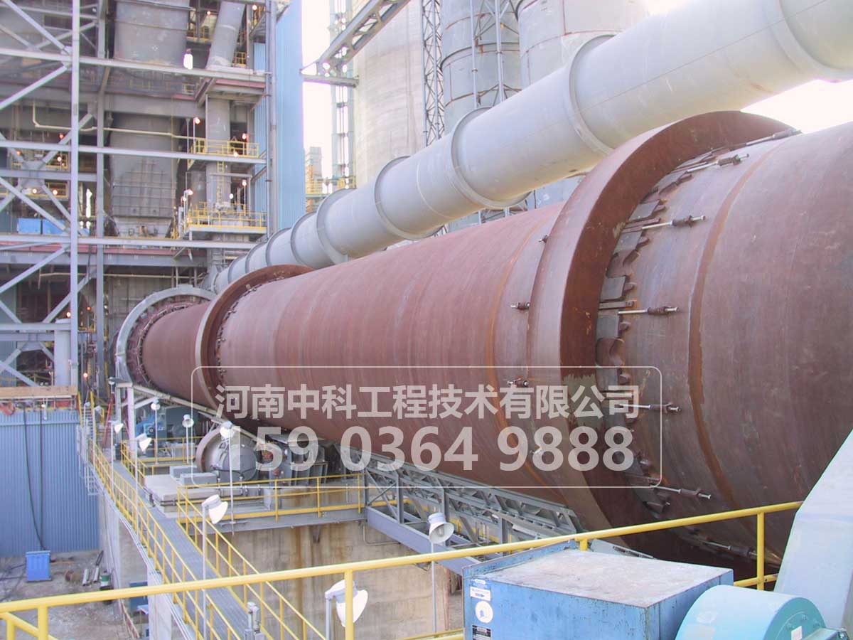 危廢回轉(zhuǎn)窯