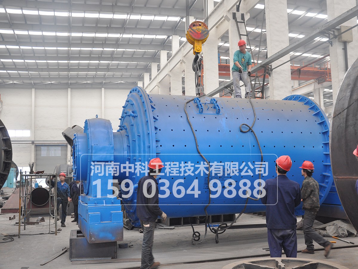 溢流型球磨機(jī)