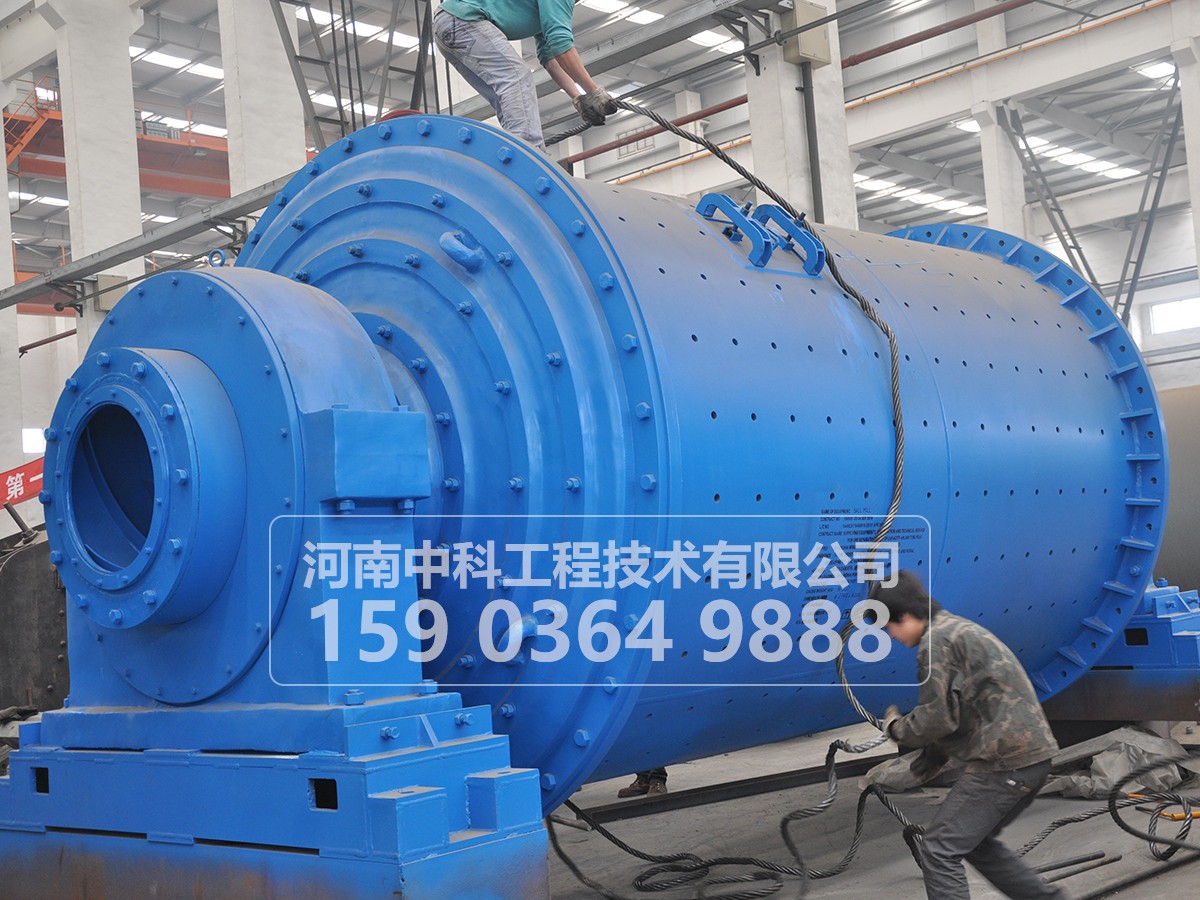 溢流型球磨機(jī)