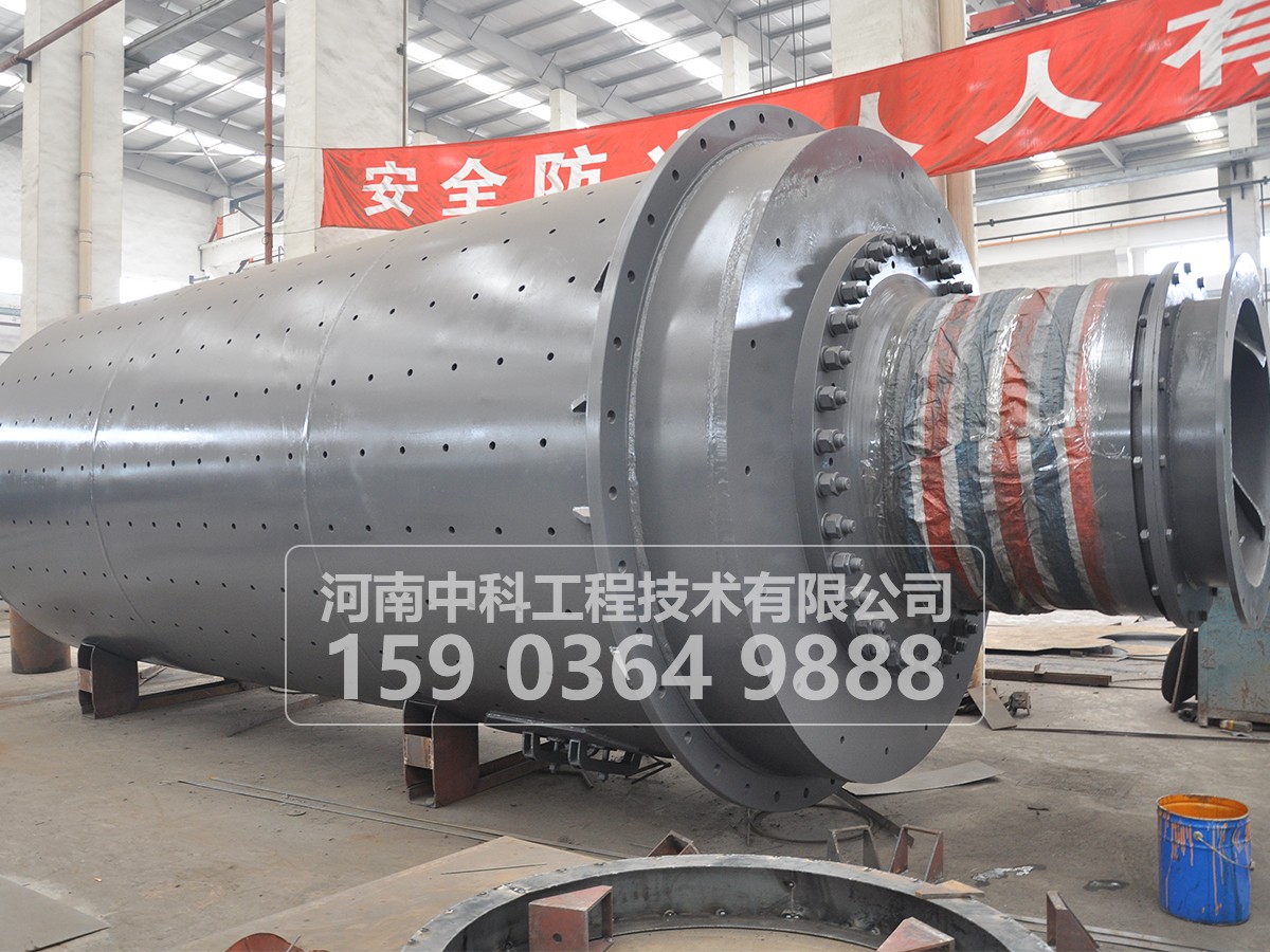 干式球磨機(jī)