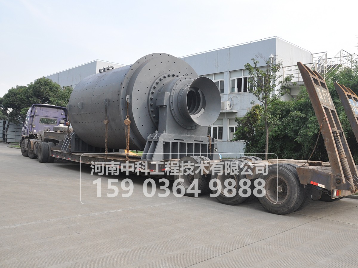 橡膠內襯球磨機