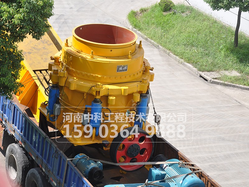 圓錐破碎機(jī)檢修后空載和負(fù)載試車的要求