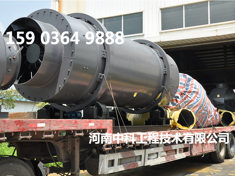 節(jié)能環(huán)保沙子烘干機(jī)