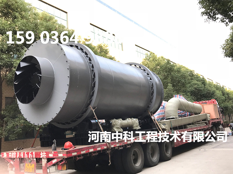 大型烘沙機(jī)