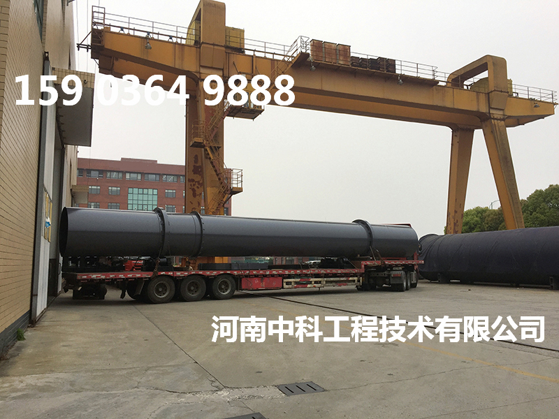 泥漿烘干機(jī)