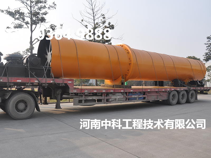 大型煤泥專用烘干機