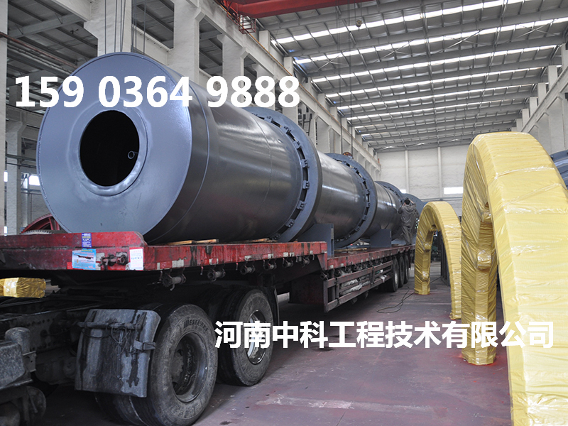 細(xì)煤渣烘干機(jī)