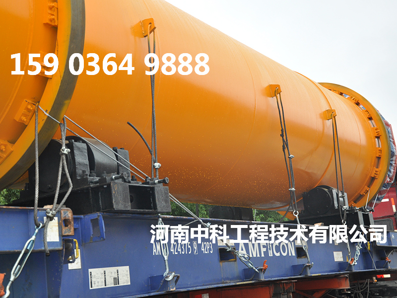 三筒污泥烘干機