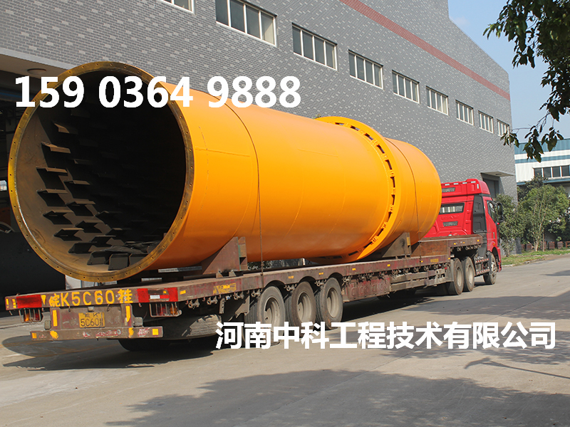 烘干泥煤設(shè)備