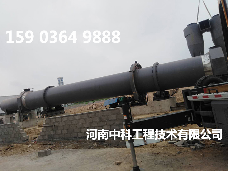 滾筒式生物質烘干機